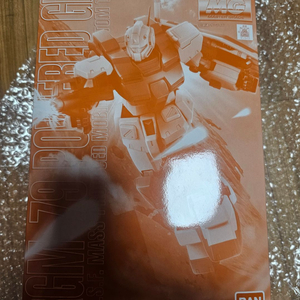 반다이 클럽G MG 파워드짐 판매합니다.