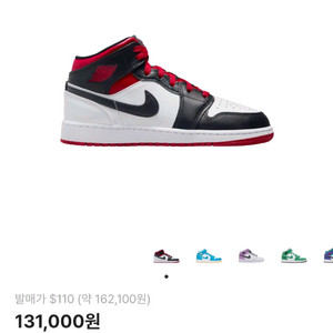 나이키 에어 조던 1 미드 화이트 짐레드 235(네고가능) 상태좋음 이미지