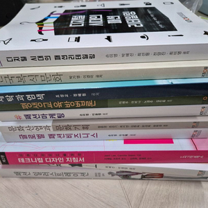 방통대 교제 일괄 의류패션학과