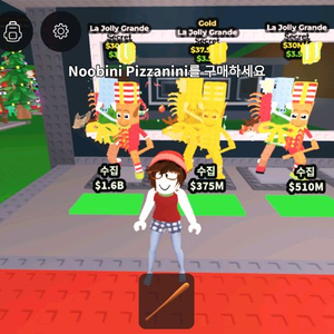 라졸리 라그란데 이미지