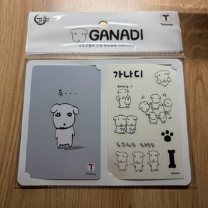 티머니 CU 가나디 교통카드 가나디 듀카드 판매