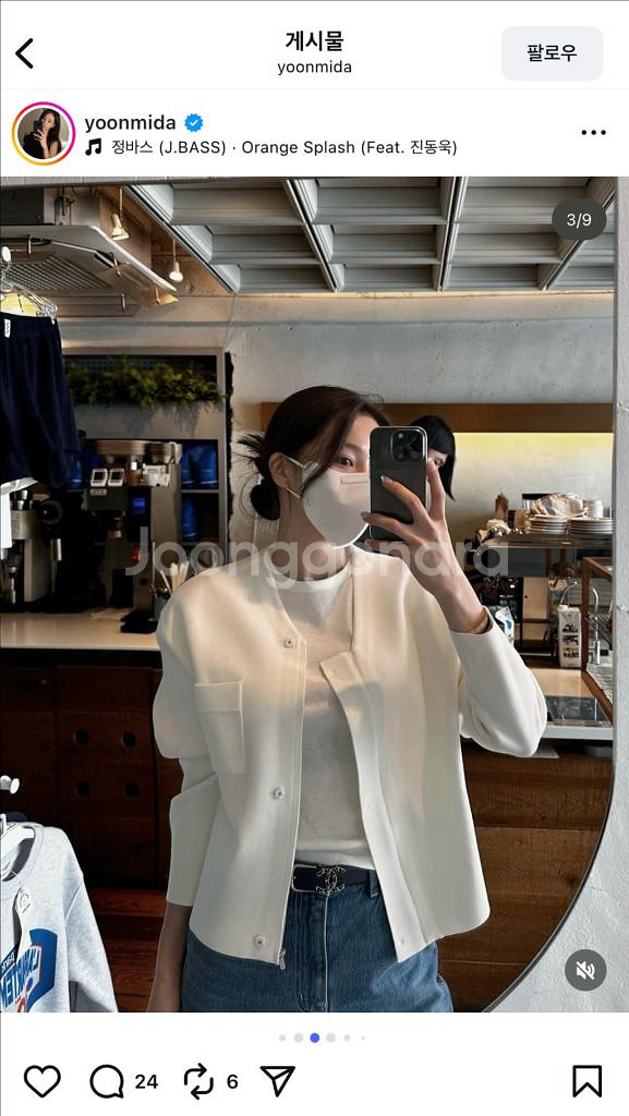 지윤미 ceeci 씨에씨 노르딕 가디건--0