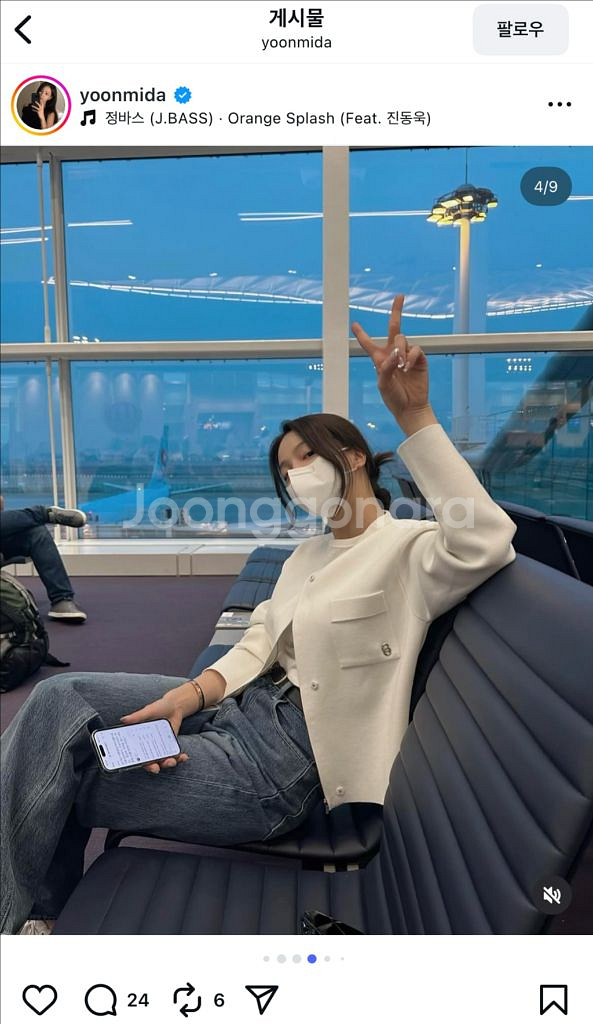 지윤미 ceeci 씨에씨 노르딕 가디건--1