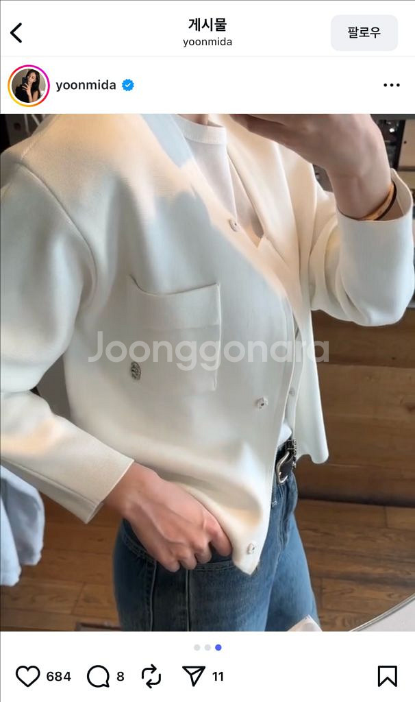 지윤미 ceeci 씨에씨 노르딕 가디건--2