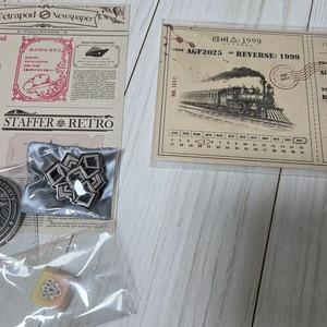 스테퍼레트로 리버스1999 립구 AGF 배포굿즈 판매