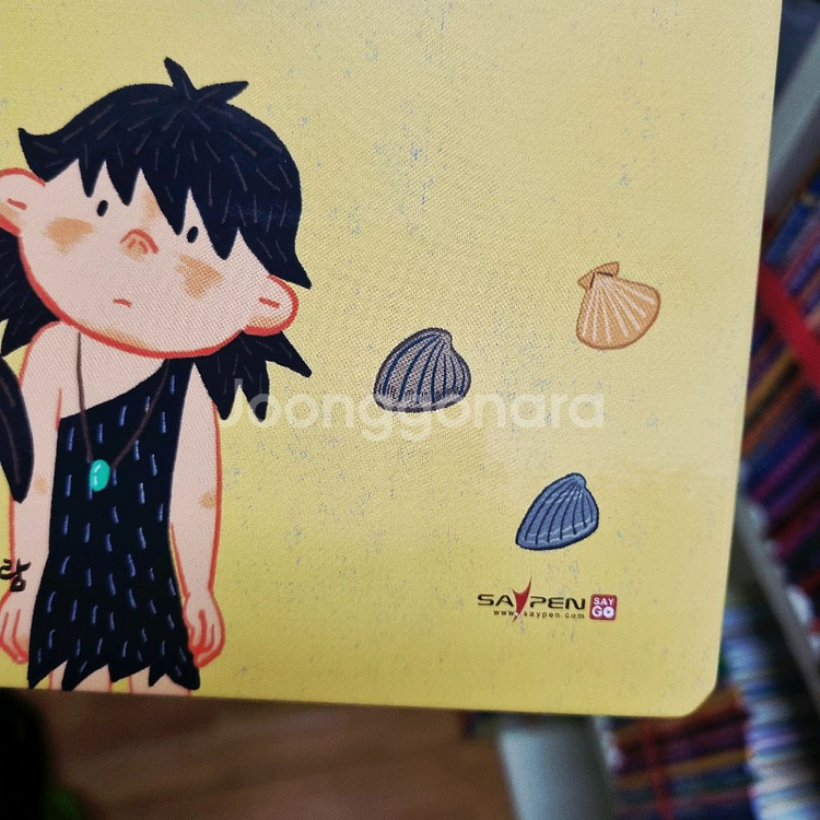 아람 경제특공대(최신판)--2