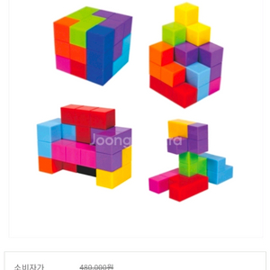테트리스 자석블럭 126pcs 이미지