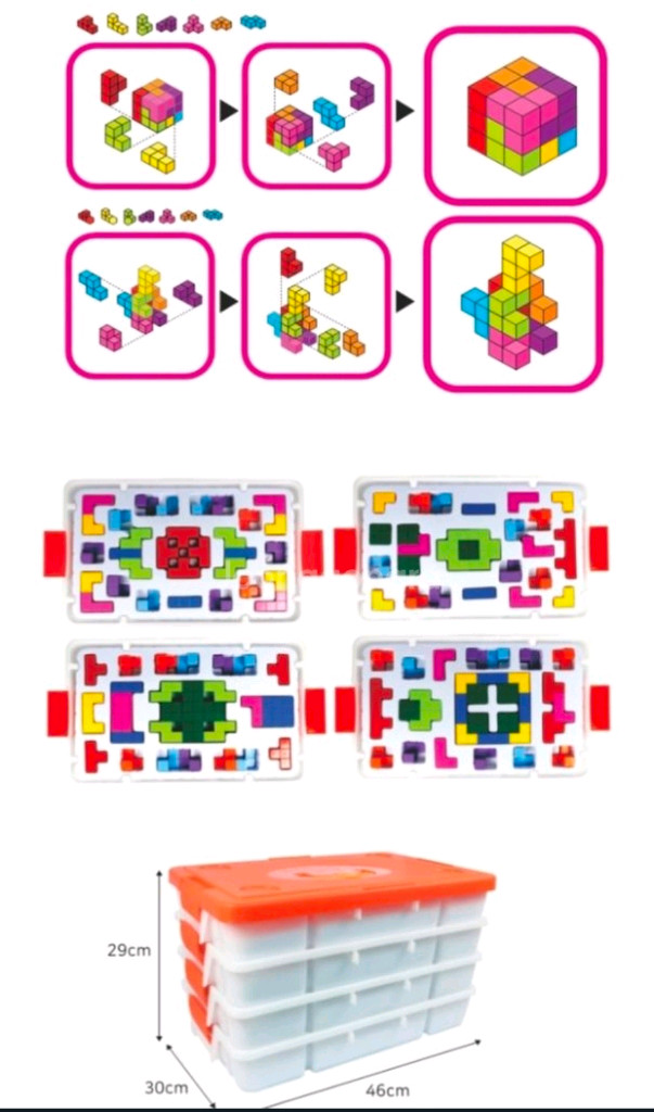 테트리스 자석블럭 126pcs 이미지