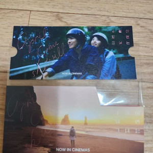 4월이되면그녀는 시그니처무비티켓