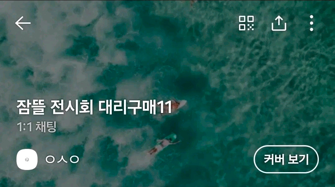 [대구] 잠뜰 전시회 대리 합니다--5