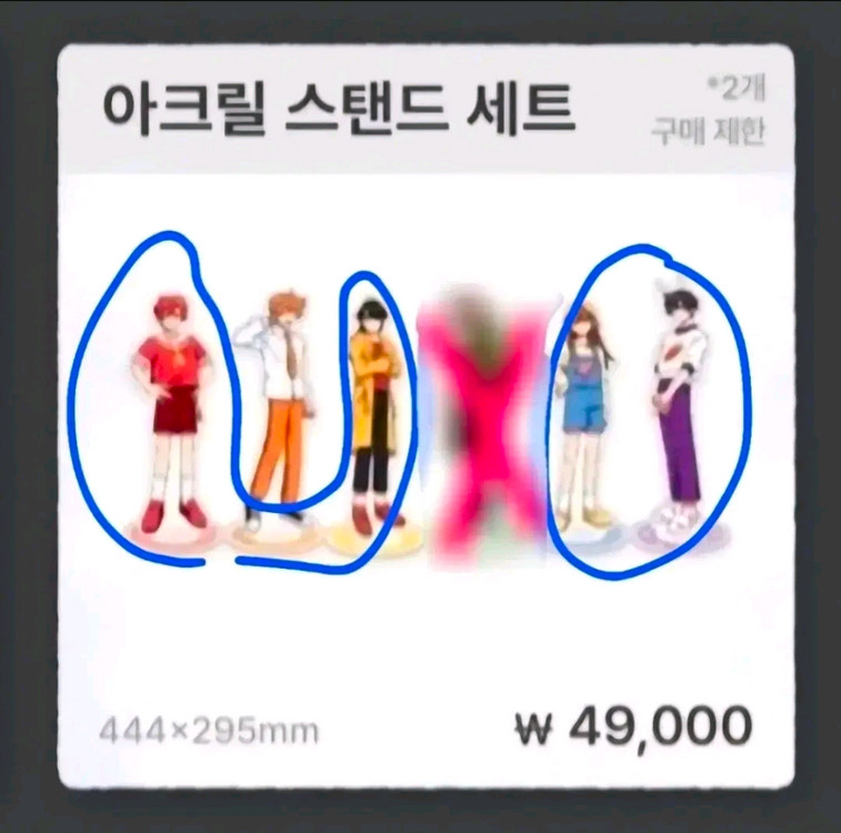 [분철] 잠뜰 전시회 굿즈 분철합니다--1