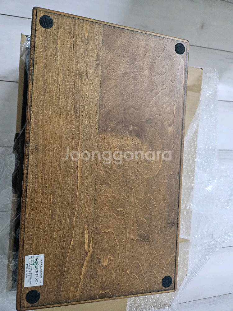 토요오카시계함--4