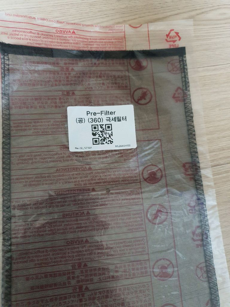 lg공기청정기 퓨리케어 극세필터--3