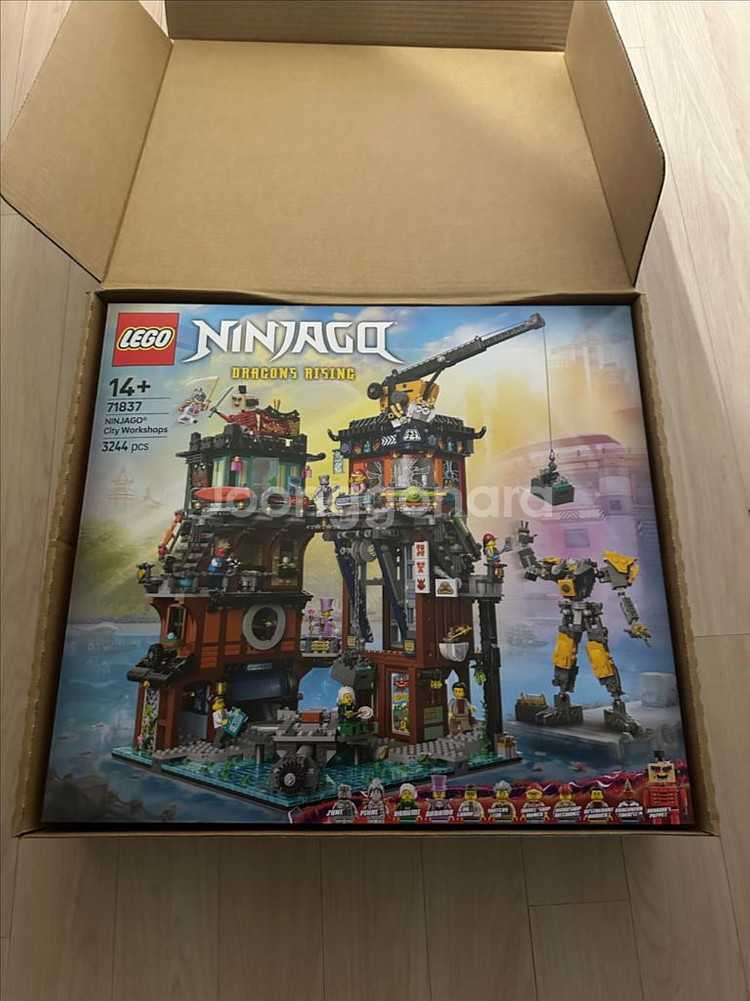 레고 닌자고 71837 misb 미개봉 새제품 팝니다--0