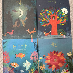 브리타테큰트럽4권