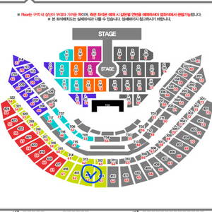 브라운아이드소울 콘서트 티켓 2연석 양도