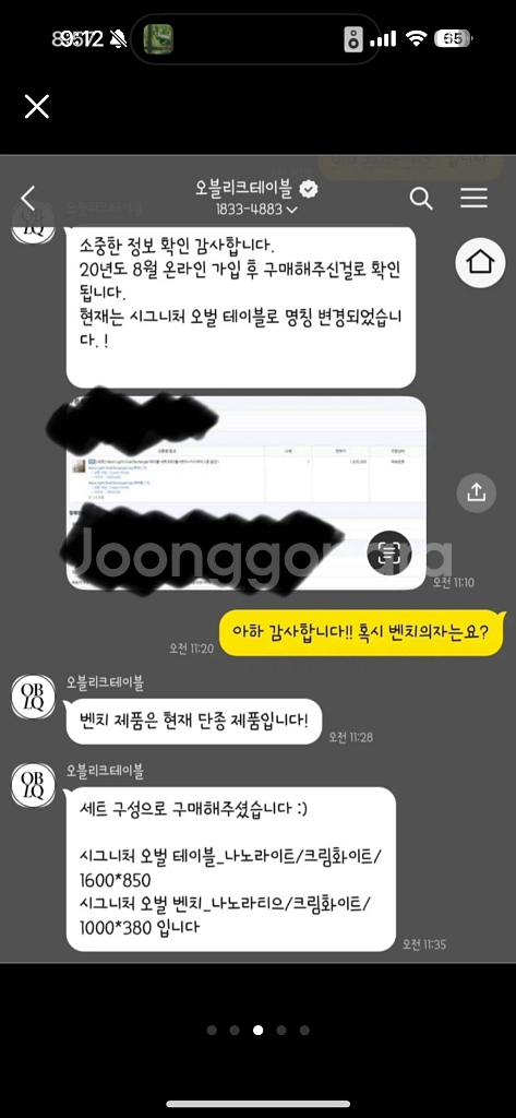 오블리크 시그니처 오벌 테이블 (벤치포함)--2