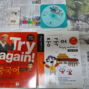 Try again 중국어, 중국어 무작정 따라하기 일괄 팝니다