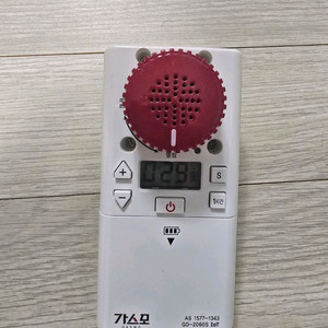 가스차단기 가스모 GD-2060S IOT