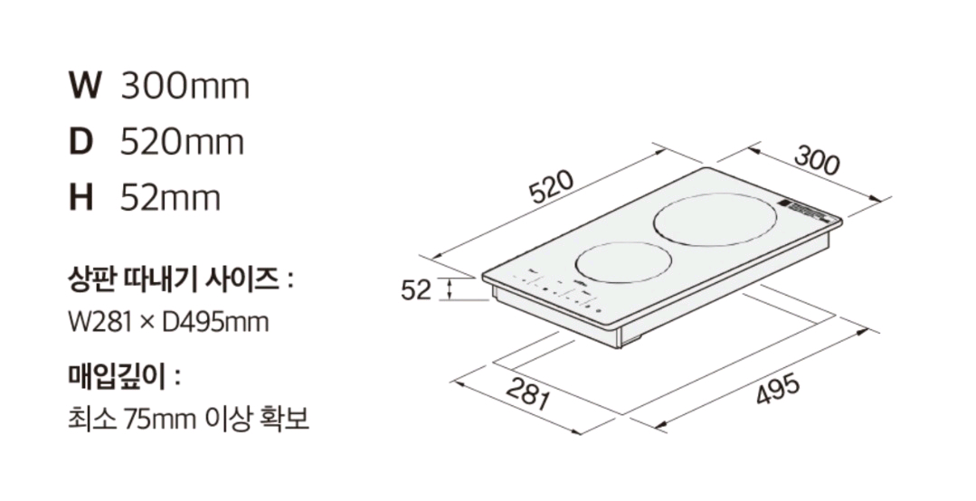하츠 전기레인지 2구 HEC-2050S--1