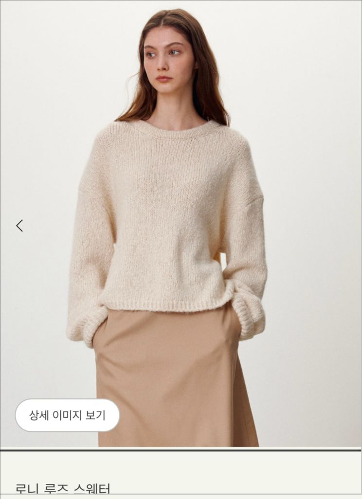 시에 로니 루즈 스웨터 쉘핑크 이미지