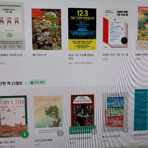 [급] 신간 새책 미개봉 도서 파격가로 드립니다