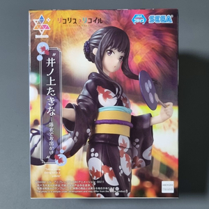 리코리스 리코일 피규어 이노우에 타키나 유카타 이미지