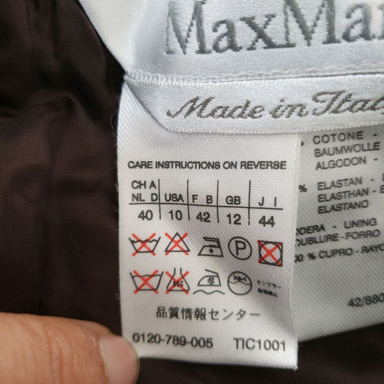 막스마라 정품 여성 골덴스커트--5