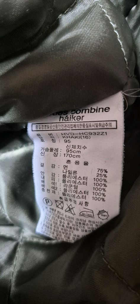 코데즈 컴바인 야상점퍼 95--9