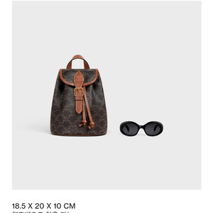 [160만]셀린 미니 폴코 백팩 트리옹프 캔버스 상태 좋음