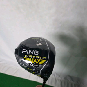 핑 G430 MAX 9도 드라이버