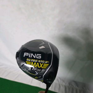 핑 G430 MAX 9도 드라이버