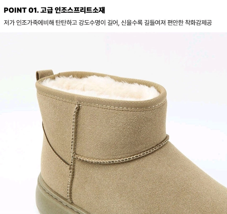 새상품 남자 털부츠 패딩신발 겨울신발 방환화 이미지