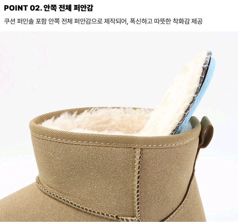새상품 남자 털부츠 패딩신발 겨울신발 방환화 이미지