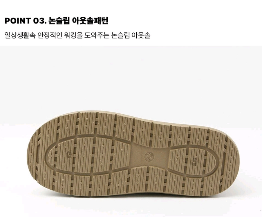 새상품 남자 털부츠 패딩신발 겨울신발 방환화 이미지