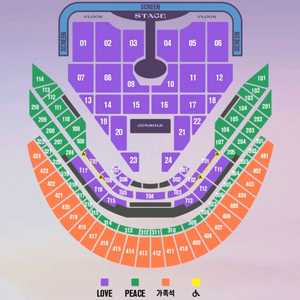 임영웅 서울 콘서트 양도 고척 영웅 중콘 막콘 양도