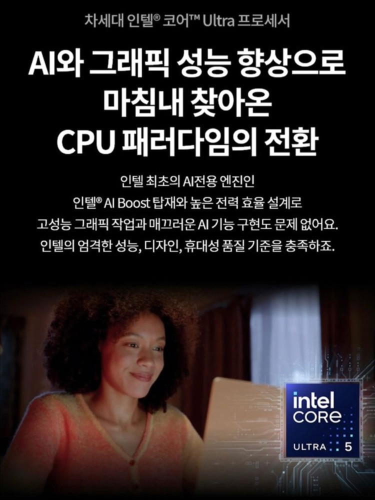 LG 그램 프로 360 노트북 이미지