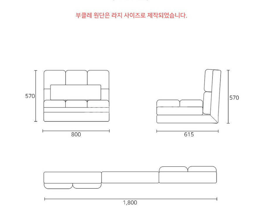 최상급컨디션-접이식 좌식 소파베드--2