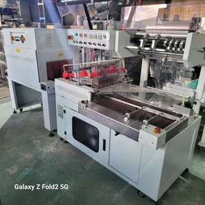 전자동 수축포장기 열수축터널 세트 수축포장기계