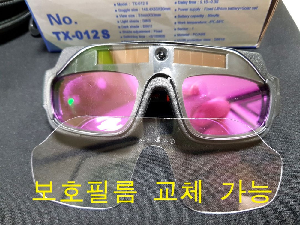 새상품 자동 차광 보안경 무료배송--5