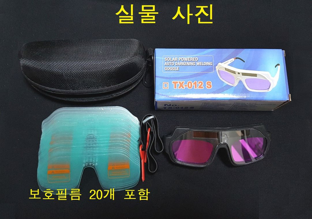 새상품 자동 차광 보안경 무료배송--6