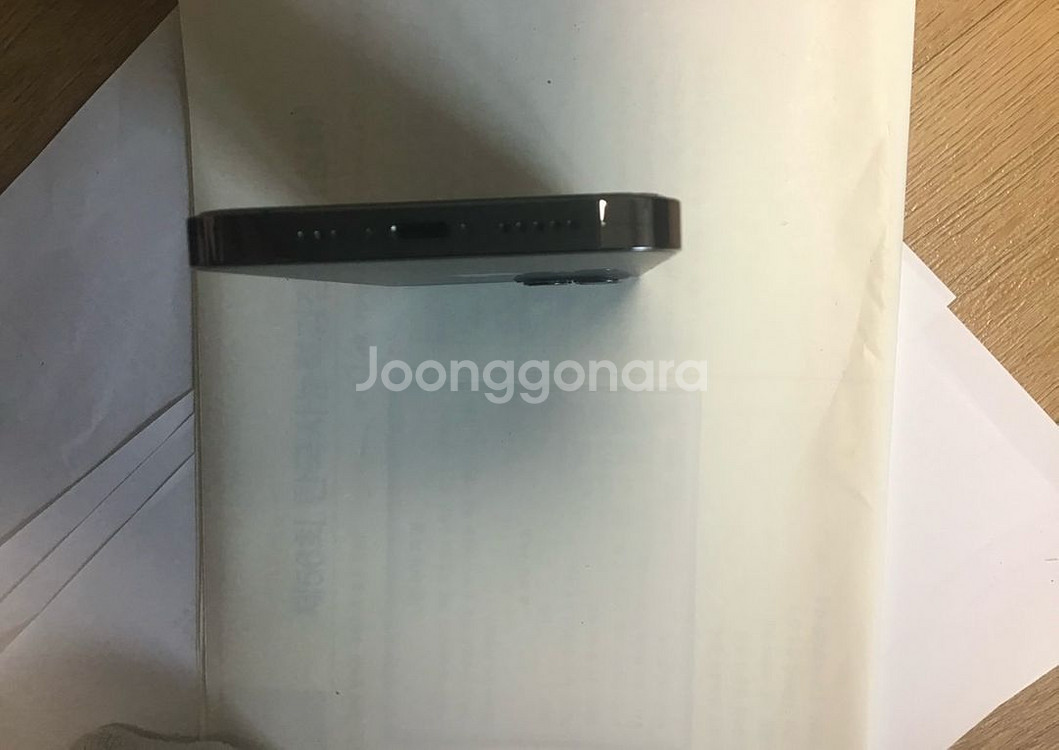 아이폰12 프로--1