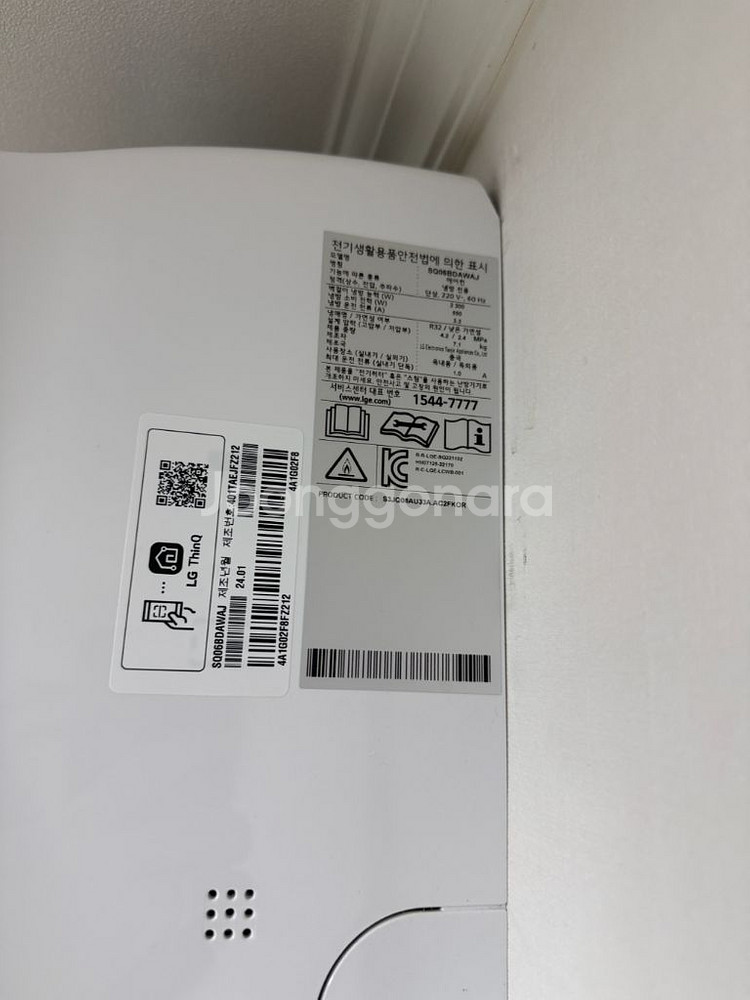 LG 휘센 오브제컬렉션 타워 에어컨 2in1 판매합니다--4