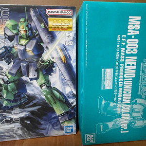 MG 건담 네모+네모 유니콘 (일괄)