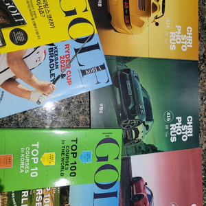 골프 잡지 모음