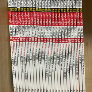 어린이과학동아 24년 1~24