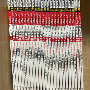 어린이과학동아 24년 1~24