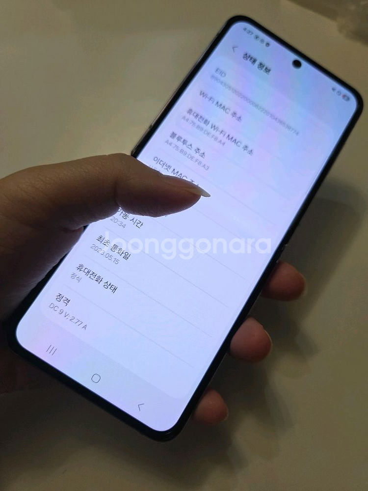 갤럭시 Z플립4 SS급 256g 서울z플립4 부산z플립4 강원z플립4 대전z플립4 창원z플립4 거제z플립4 중고폰--7