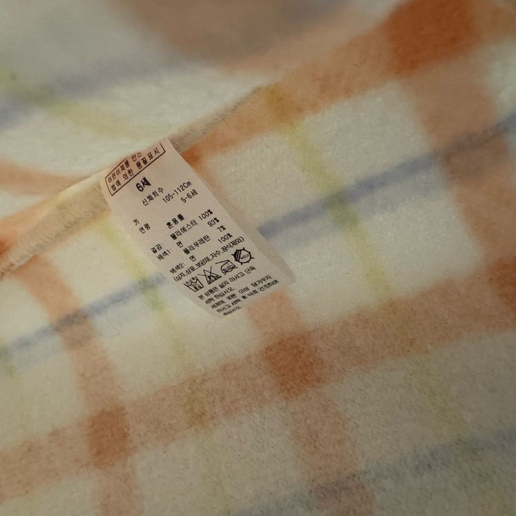 블루독베이비 체크 니트 맨투맨 오렌지 6세--2