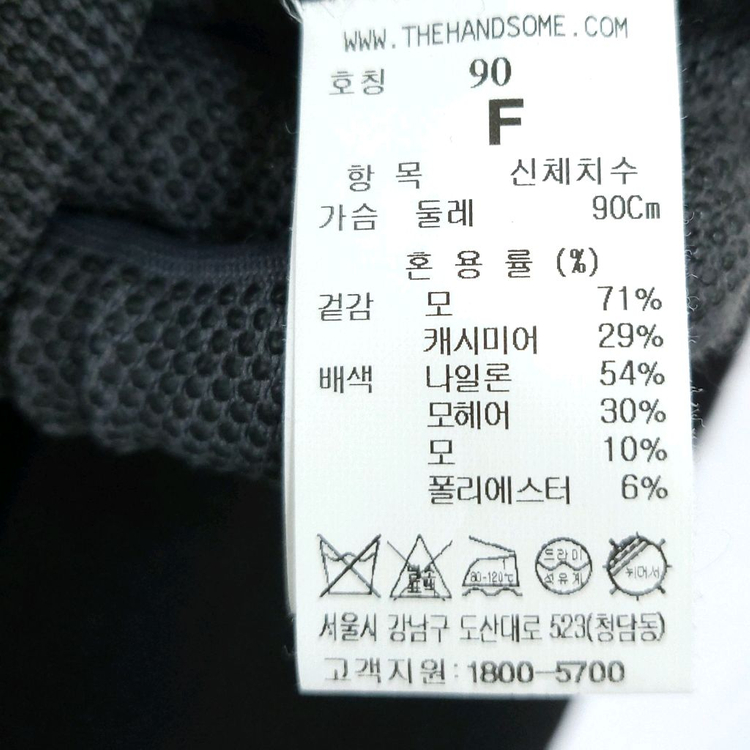 타임 캐시미어 니트 롱 원피스 F--4